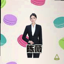 陈薇