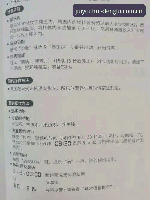 # 九游会j9官网网址安装教程:资深用户分享使用心得与避坑指南