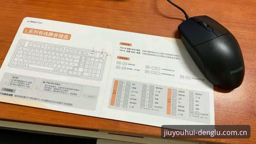 九游会官网正版下载与登录实用指南：新手必备操作全解析